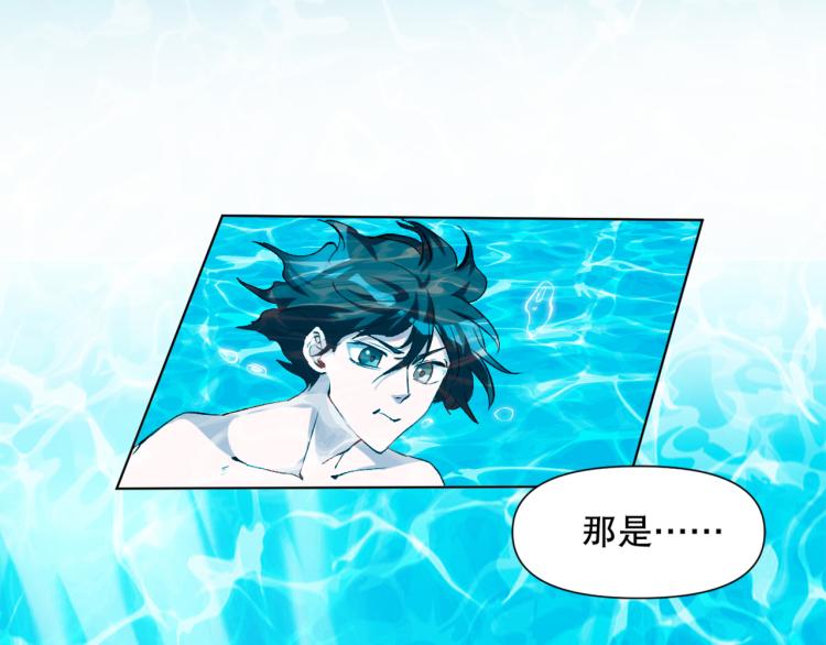 第50话 泳池里的旋涡(1/3)-第51话