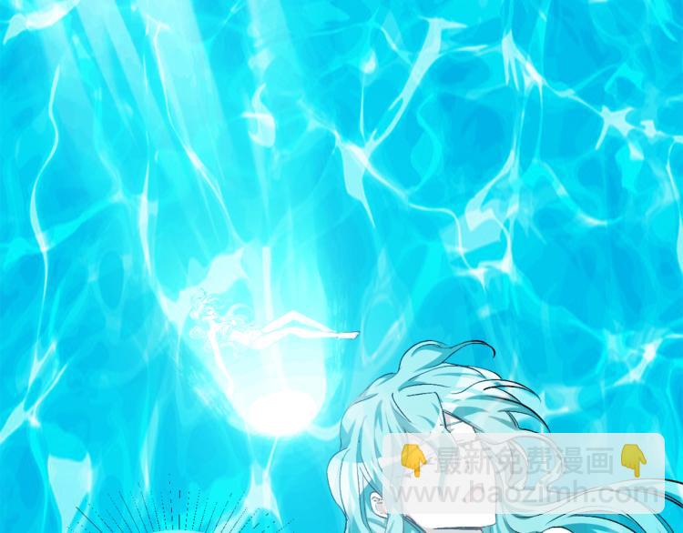 第50话 泳池里的旋涡(1/3)-第51话