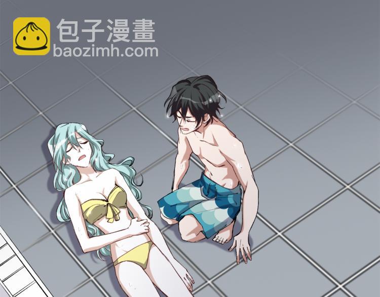 第50话 泳池里的旋涡(1/3)-第51话