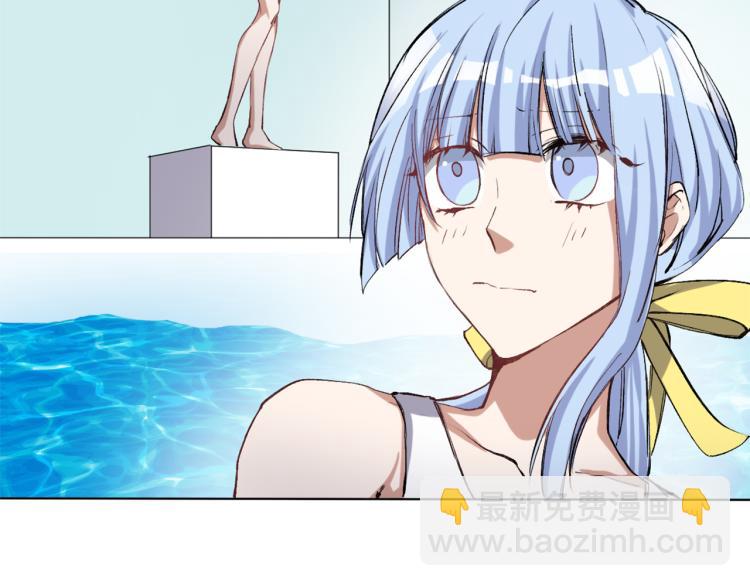 第50话 泳池里的旋涡(1/3)-第51话