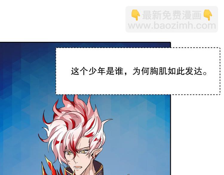 第6话 阴谋(1/3)-第7话