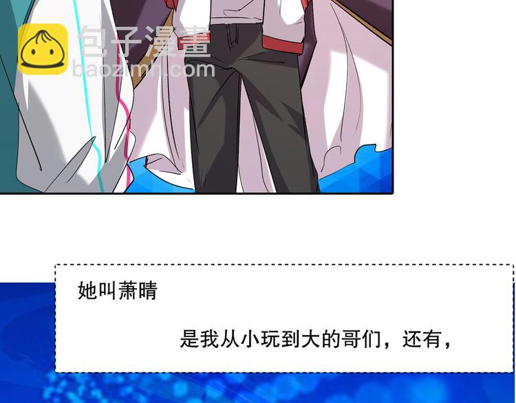 第6话 阴谋(1/3)-第7话