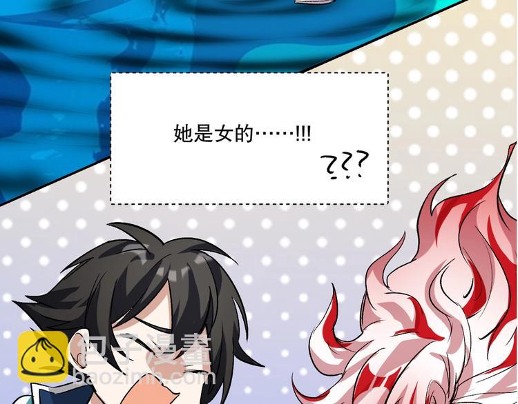 第6话 阴谋(1/3)-第7话