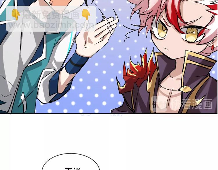 第6话 阴谋(1/3)-第7话