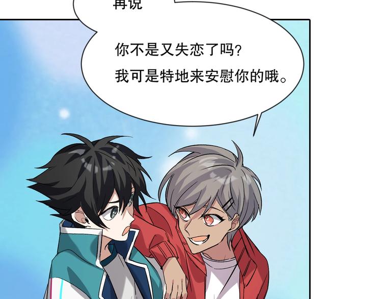 第6话 阴谋(1/3)-第7话