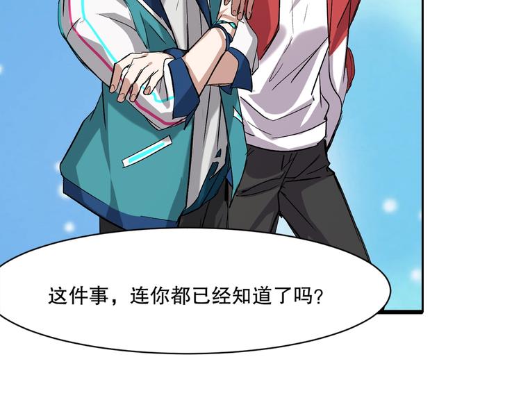 第6话 阴谋(1/3)-第7话