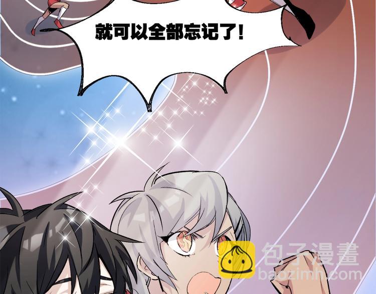 第6话 阴谋(1/3)-第7话