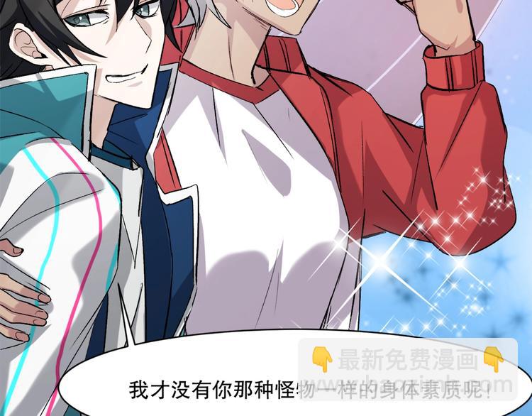 第6话 阴谋(1/3)-第7话