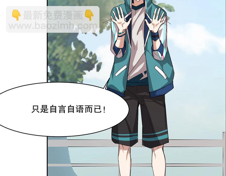 第6话 阴谋(1/3)-第7话