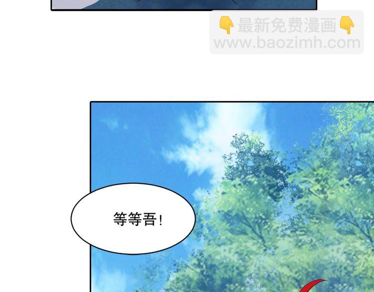 第6话 阴谋(1/3)-第7话