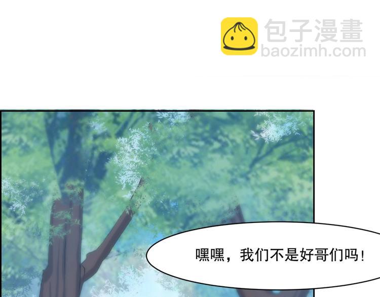 第6话 阴谋(1/3)-第7话