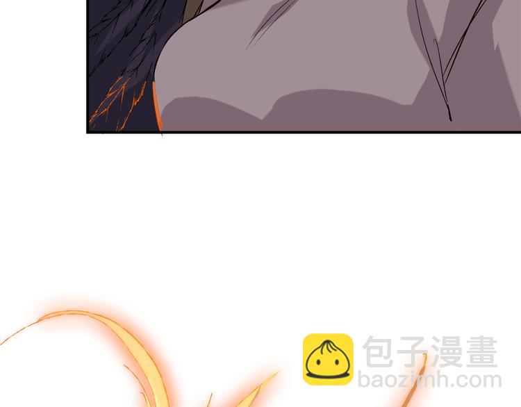 第8话 御空之术(1/3)-第9话