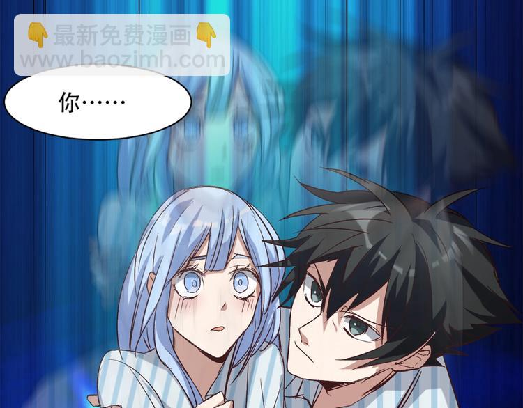 第8话 御空之术(1/3)-第9话