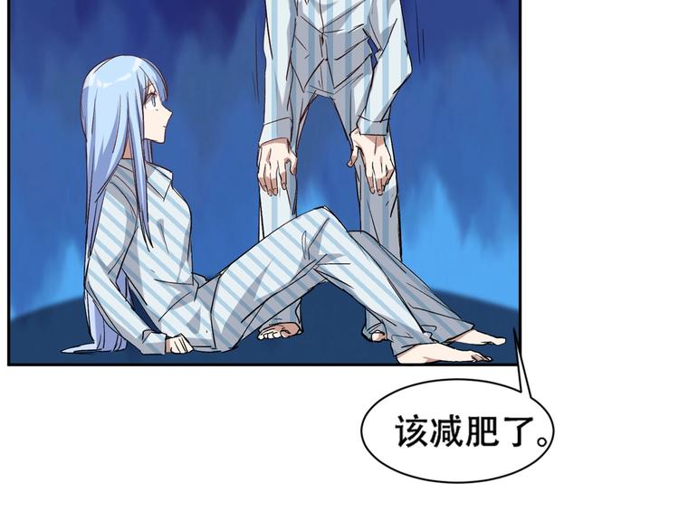 第8话 御空之术(1/3)-第9话