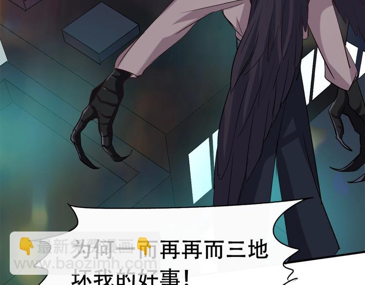 第8话 御空之术(1/3)-第9话