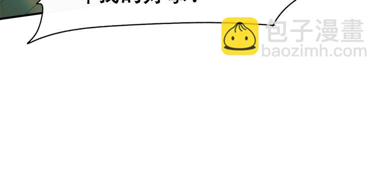 第8话 御空之术(1/3)-第9话