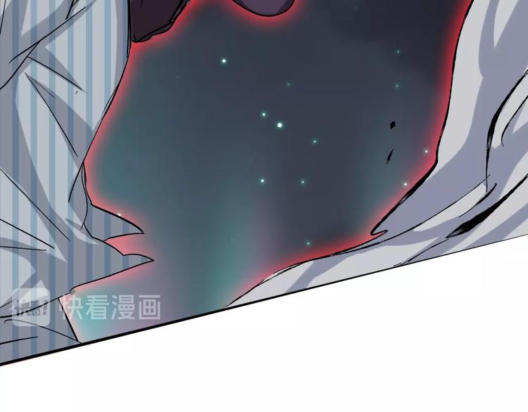 第8话 御空之术(1/3)-第9话