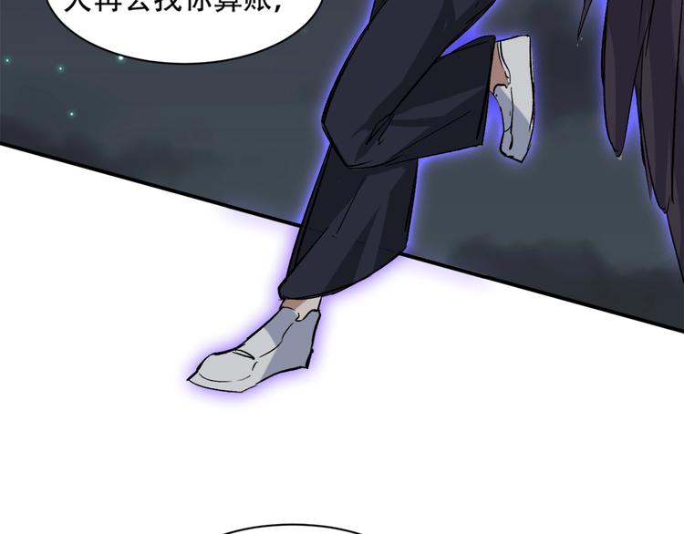 第8话 御空之术(1/3)-第9话