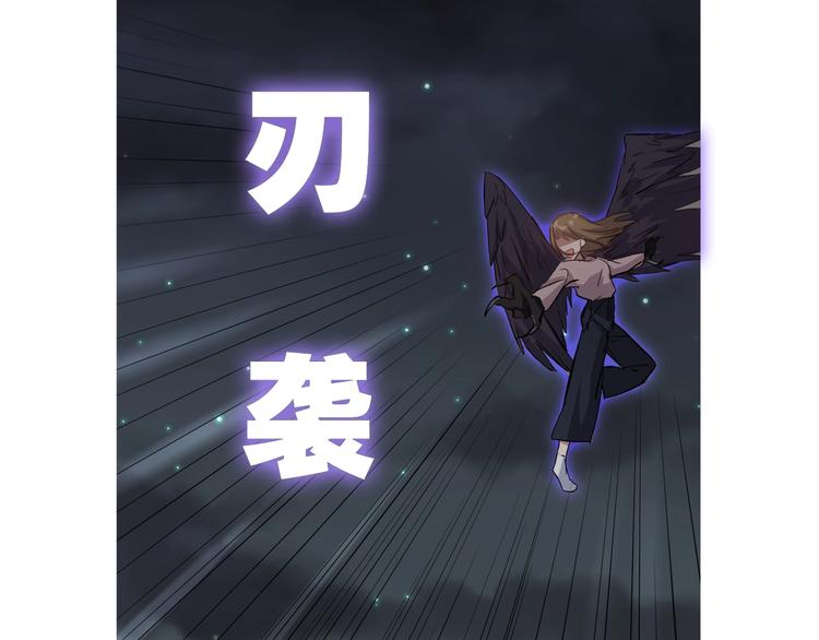 第8话 御空之术(1/3)-第9话