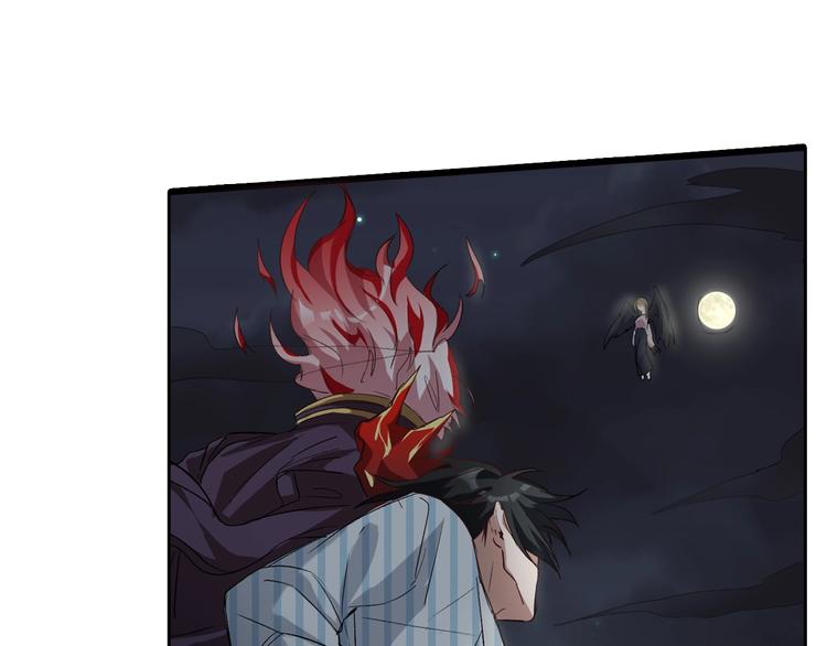 第8话 御空之术(1/3)-第9话