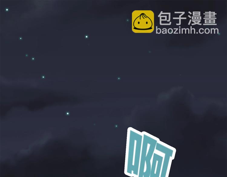 第8话 御空之术(1/3)-第9话