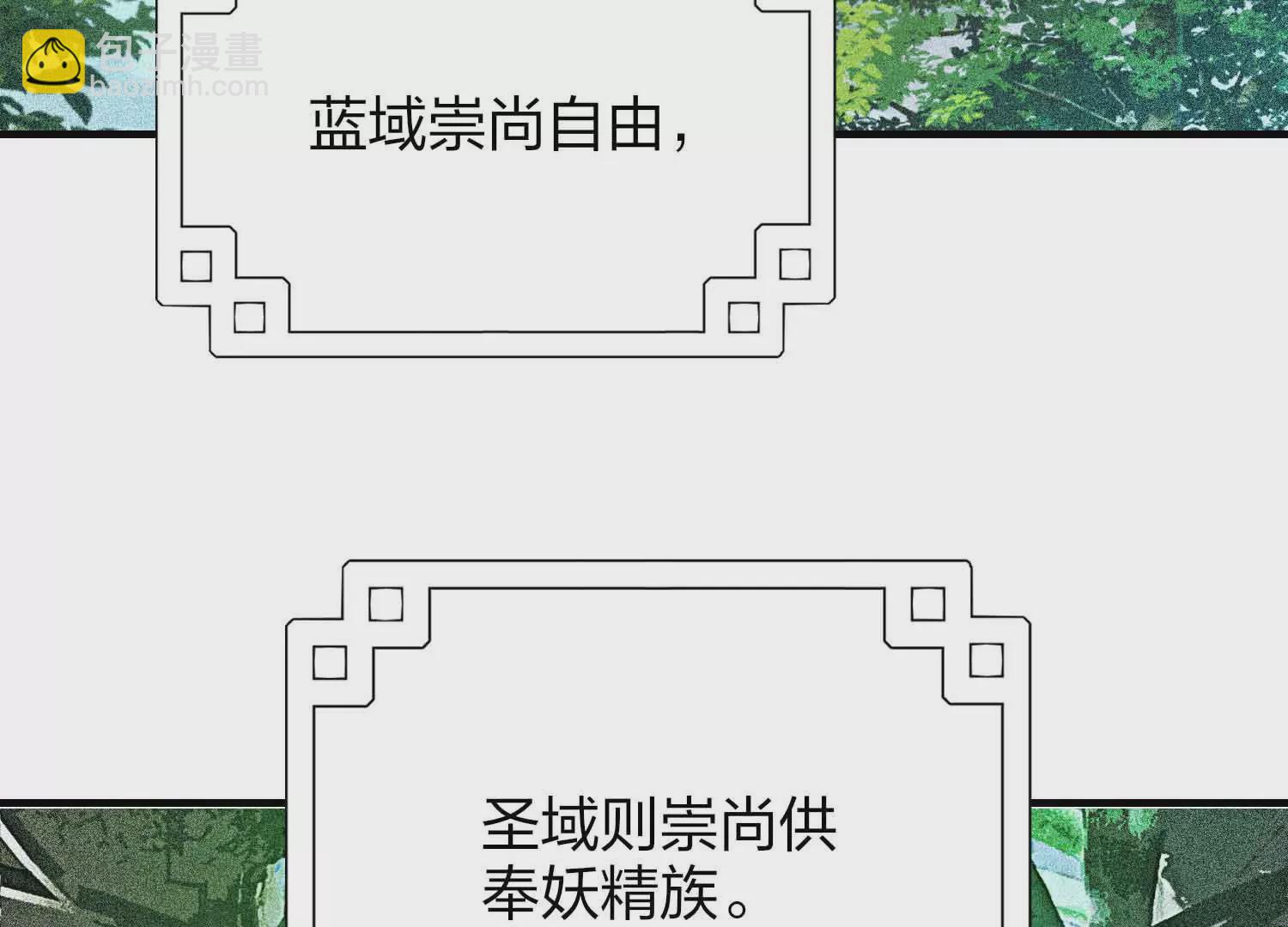 第1话 宿命相遇(1/4)-第3话