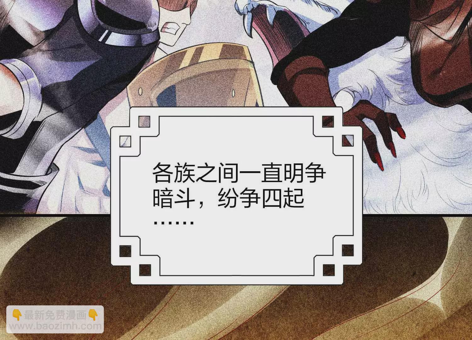 第1话 宿命相遇(1/4)-第3话