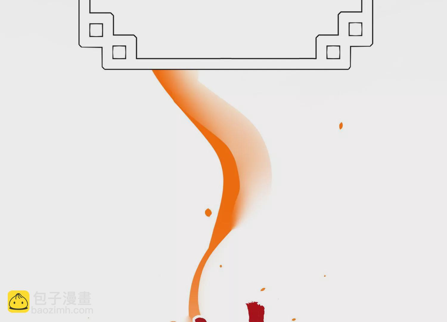 第1话 宿命相遇(1/4)-第3话