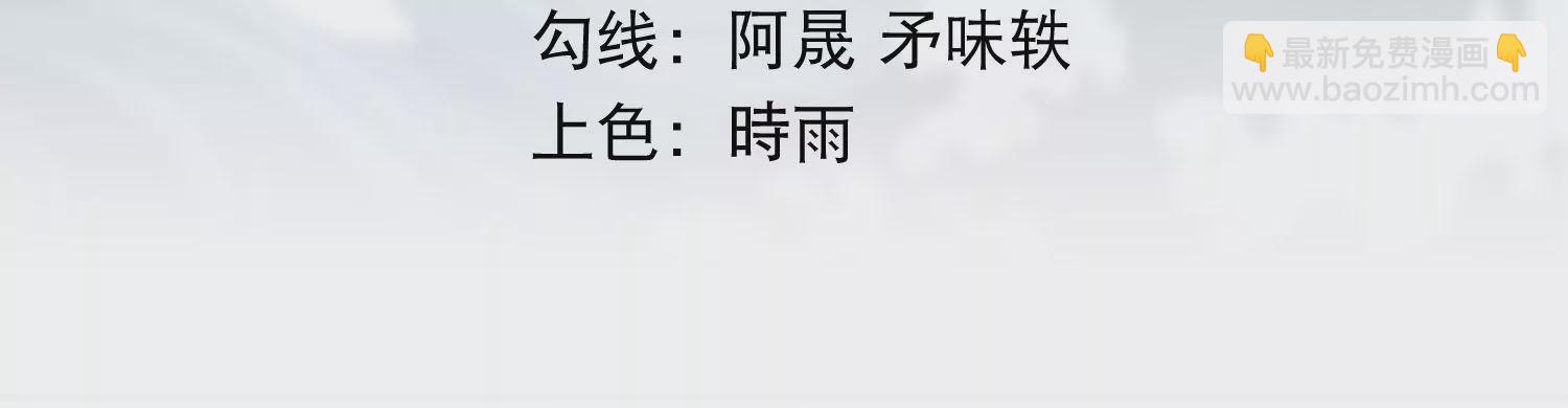 第1话 宿命相遇(1/4)-第3话