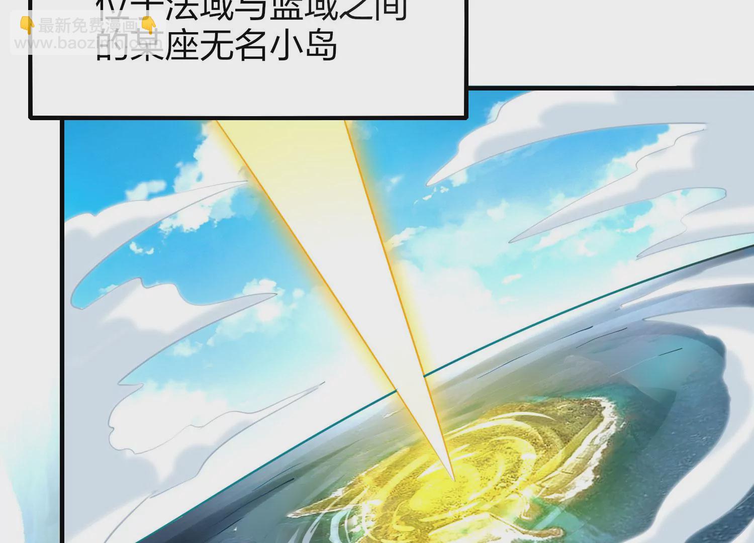 第1话 宿命相遇(1/4)-第3话