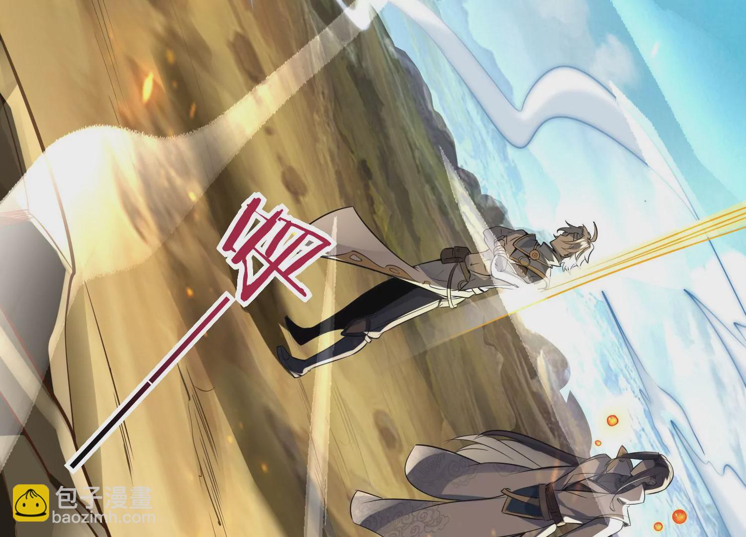 第1话 宿命相遇(1/4)-第3话