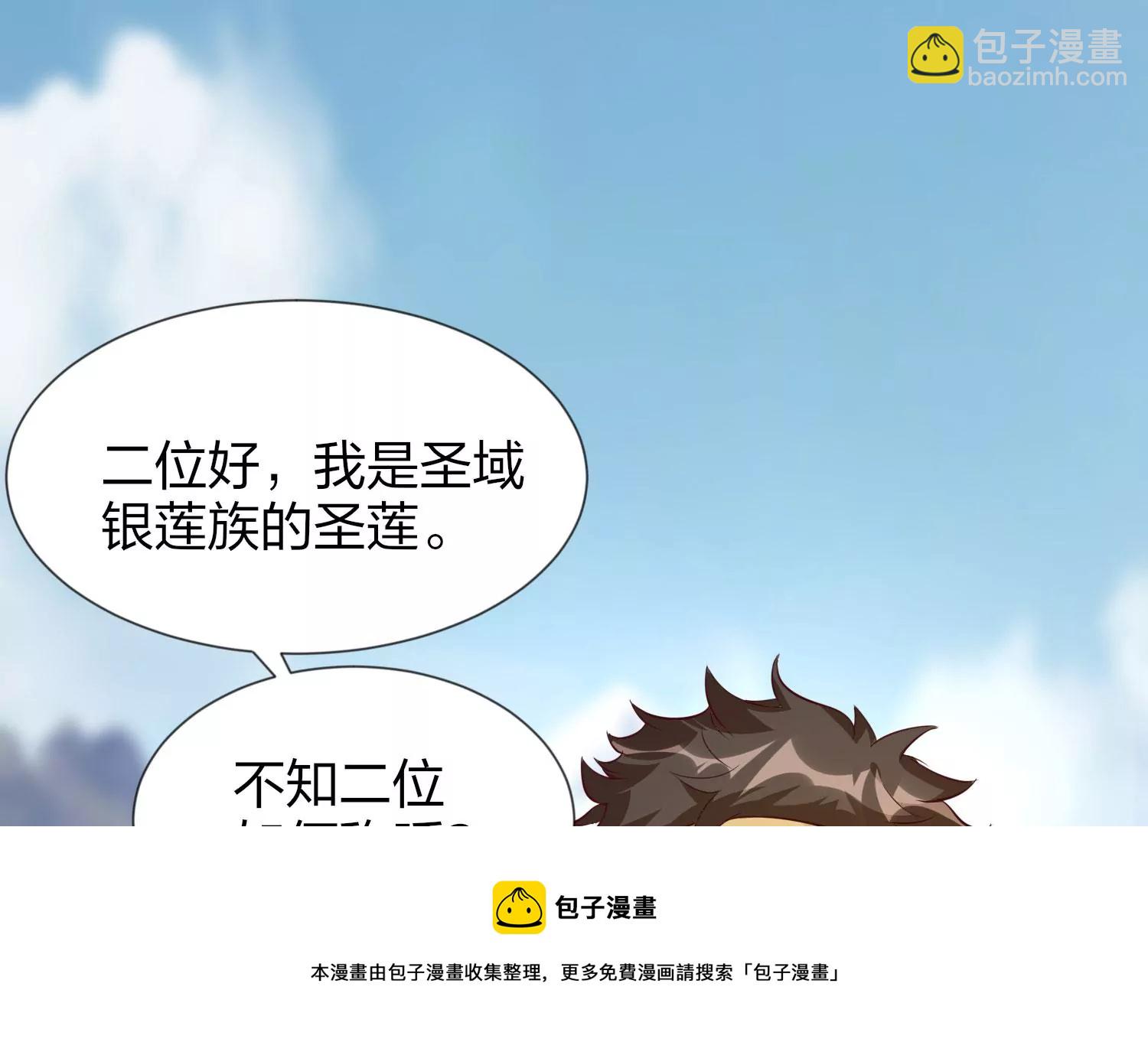 第1话 宿命相遇(1/4)-第3话