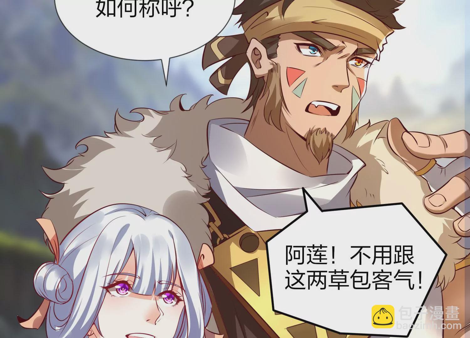 第1话 宿命相遇(1/4)-第3话