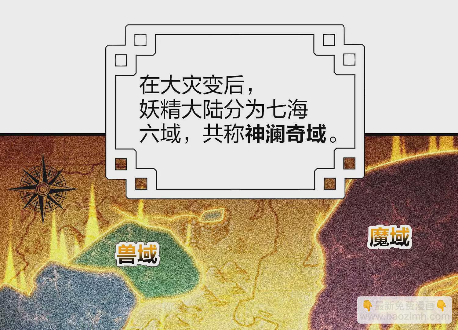 第1话 宿命相遇(1/4)-第3话