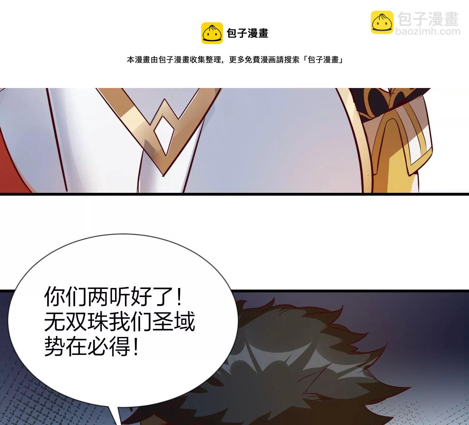 第1话 宿命相遇(1/4)-第3话