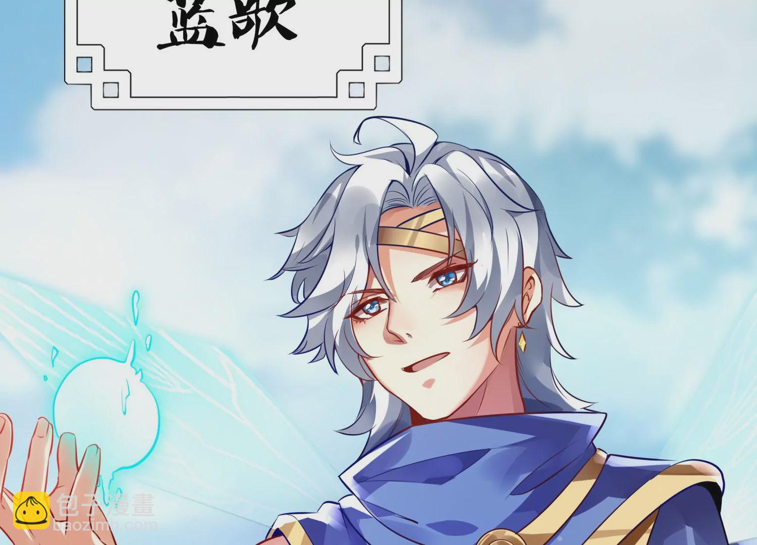 第1话 宿命相遇(1/4)-第3话