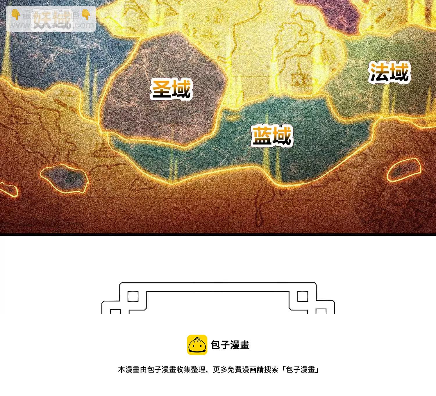 第1话 宿命相遇(1/4)-第3话