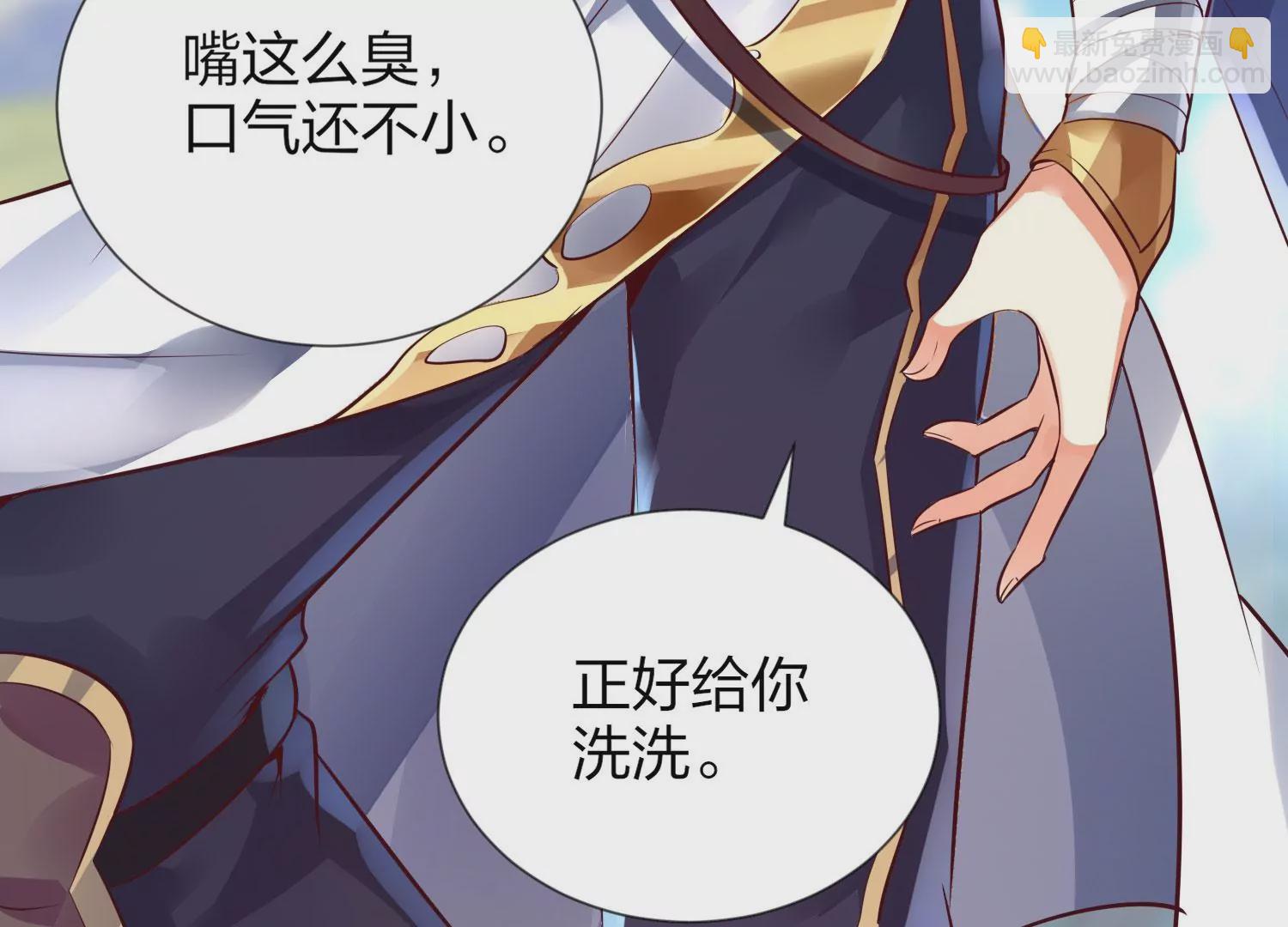 第1话 宿命相遇(1/4)-第3话