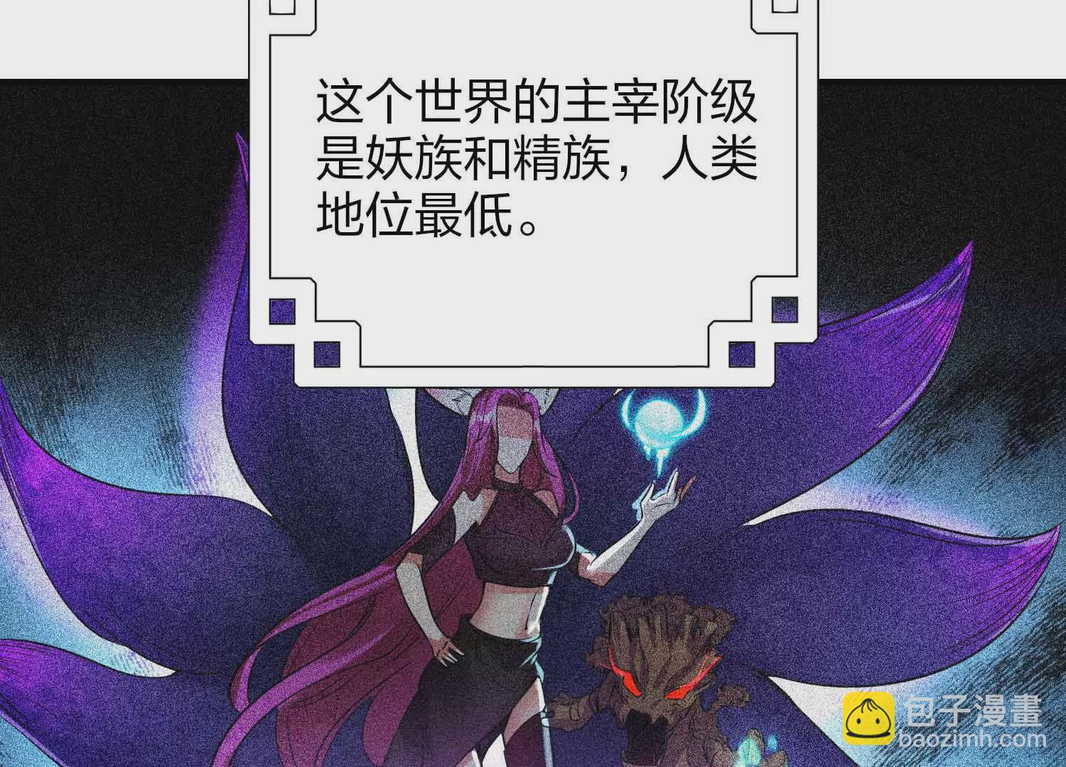 第1话 宿命相遇(1/4)-第3话