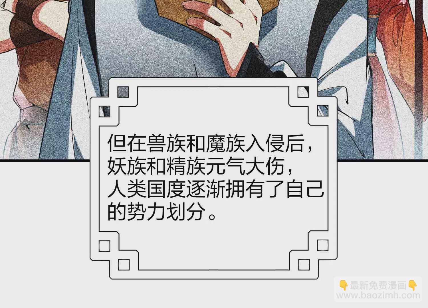 第1话 宿命相遇(1/4)-第3话