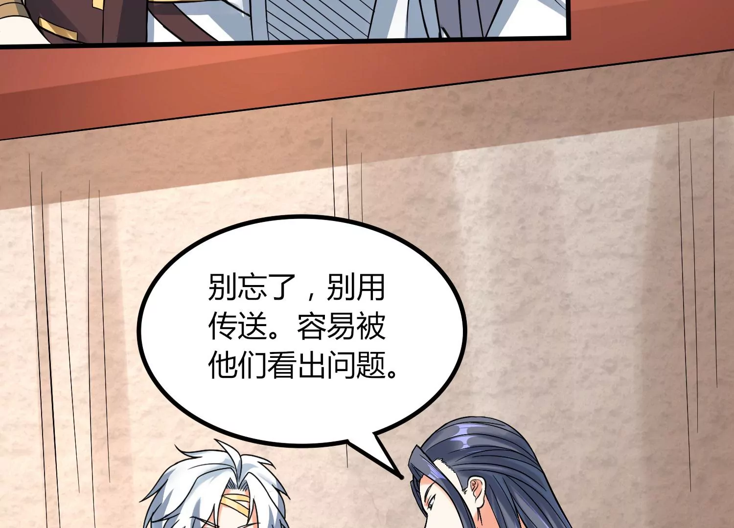 第11话 第二场比赛(1/3)-第13话