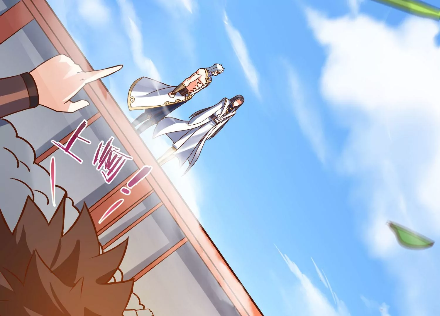 第11话 第二场比赛(1/3)-第13话