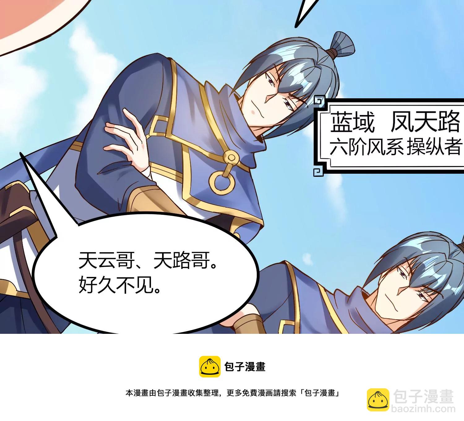 第11话 第二场比赛(1/3)-第13话