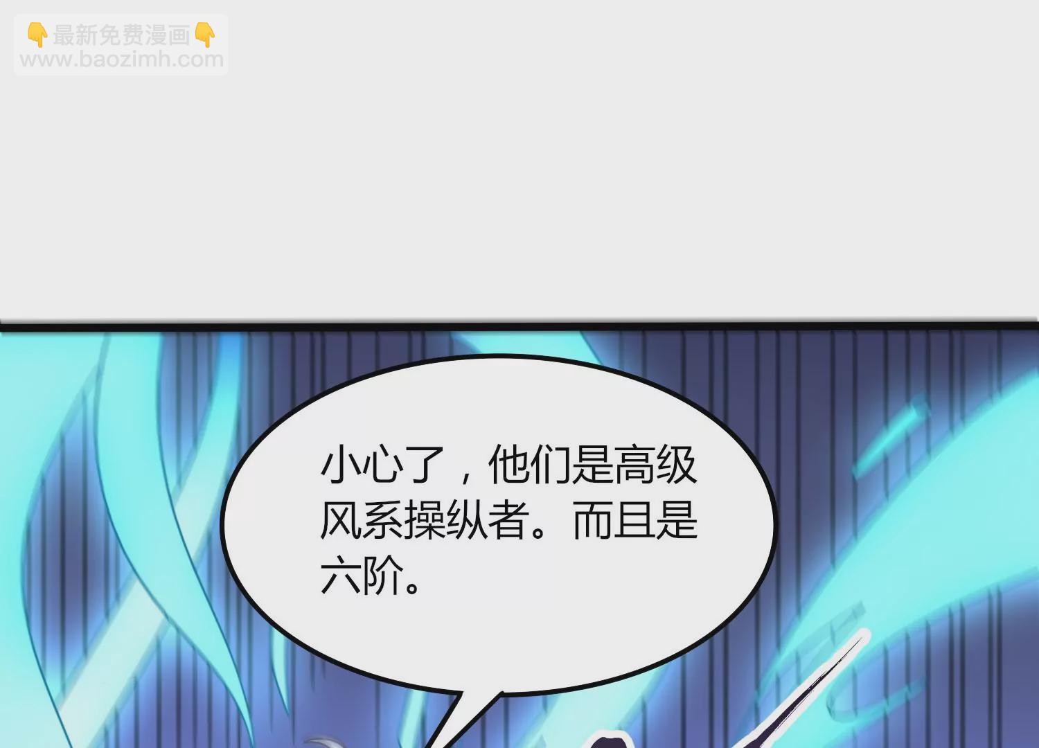 第11话 第二场比赛(1/3)-第13话