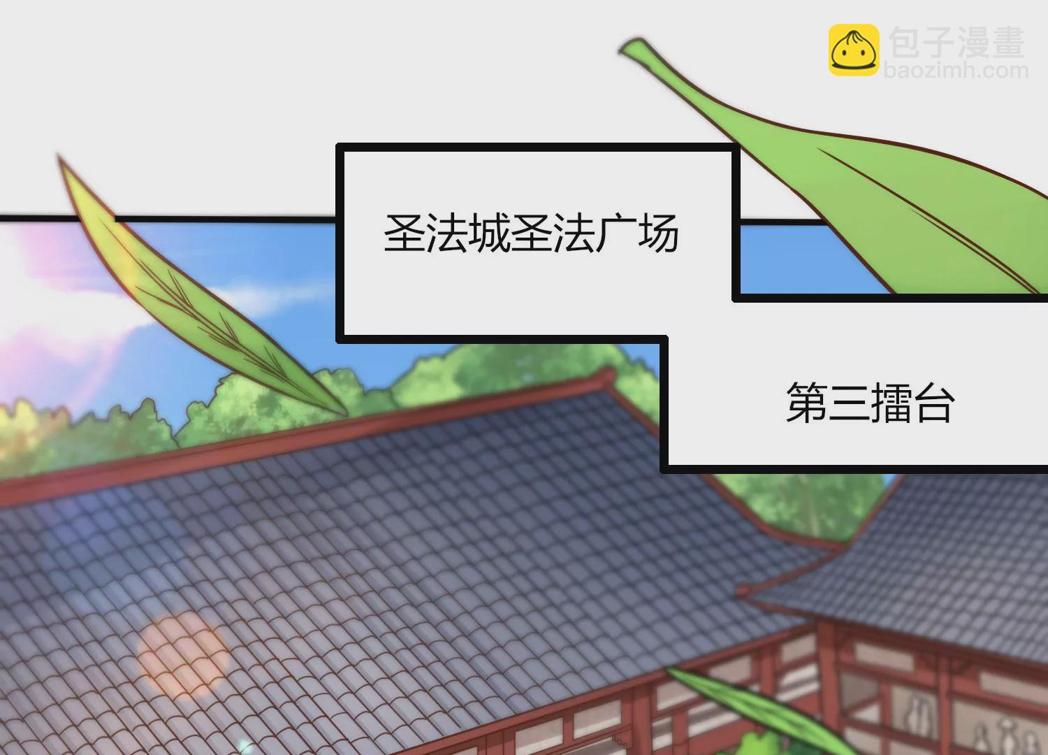 第11话 第二场比赛(1/3)-第13话