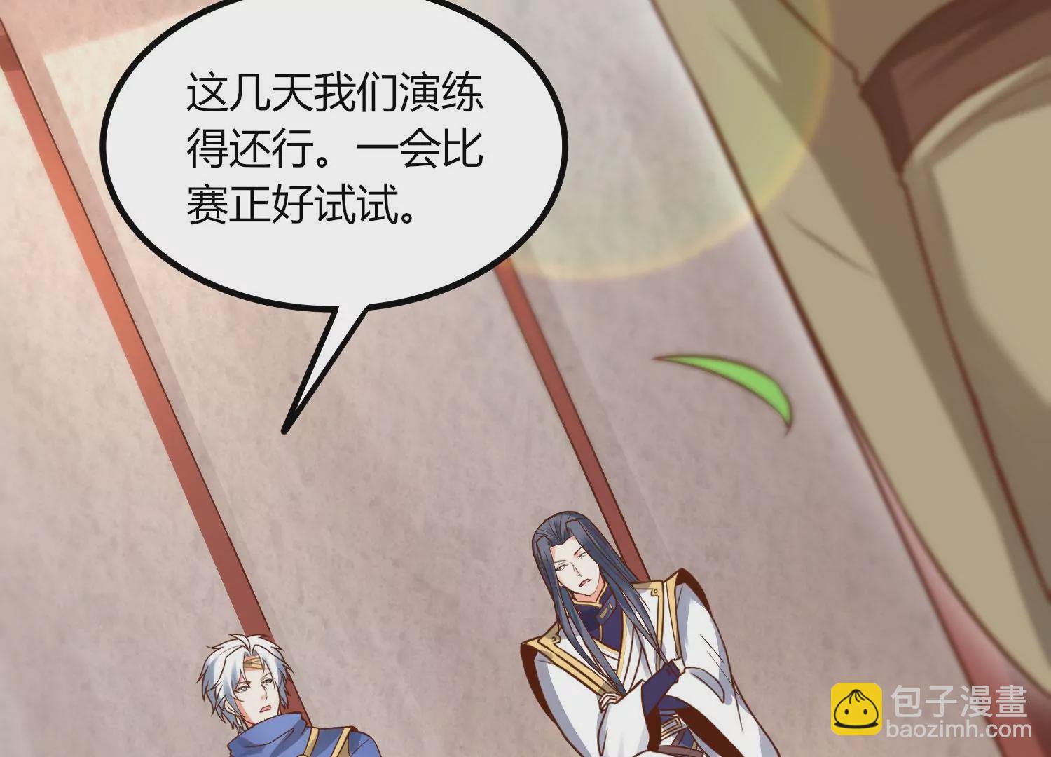 第11话 第二场比赛(1/3)-第13话