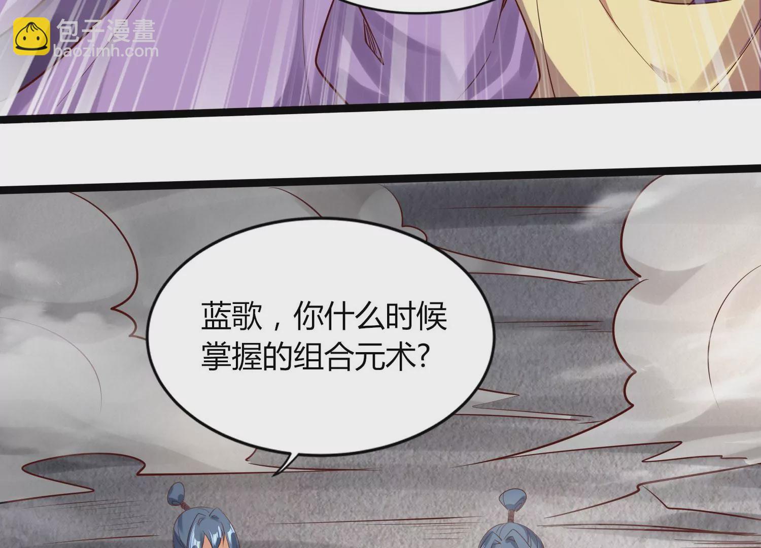 第13话 黑暗之子(1/3)-第15话