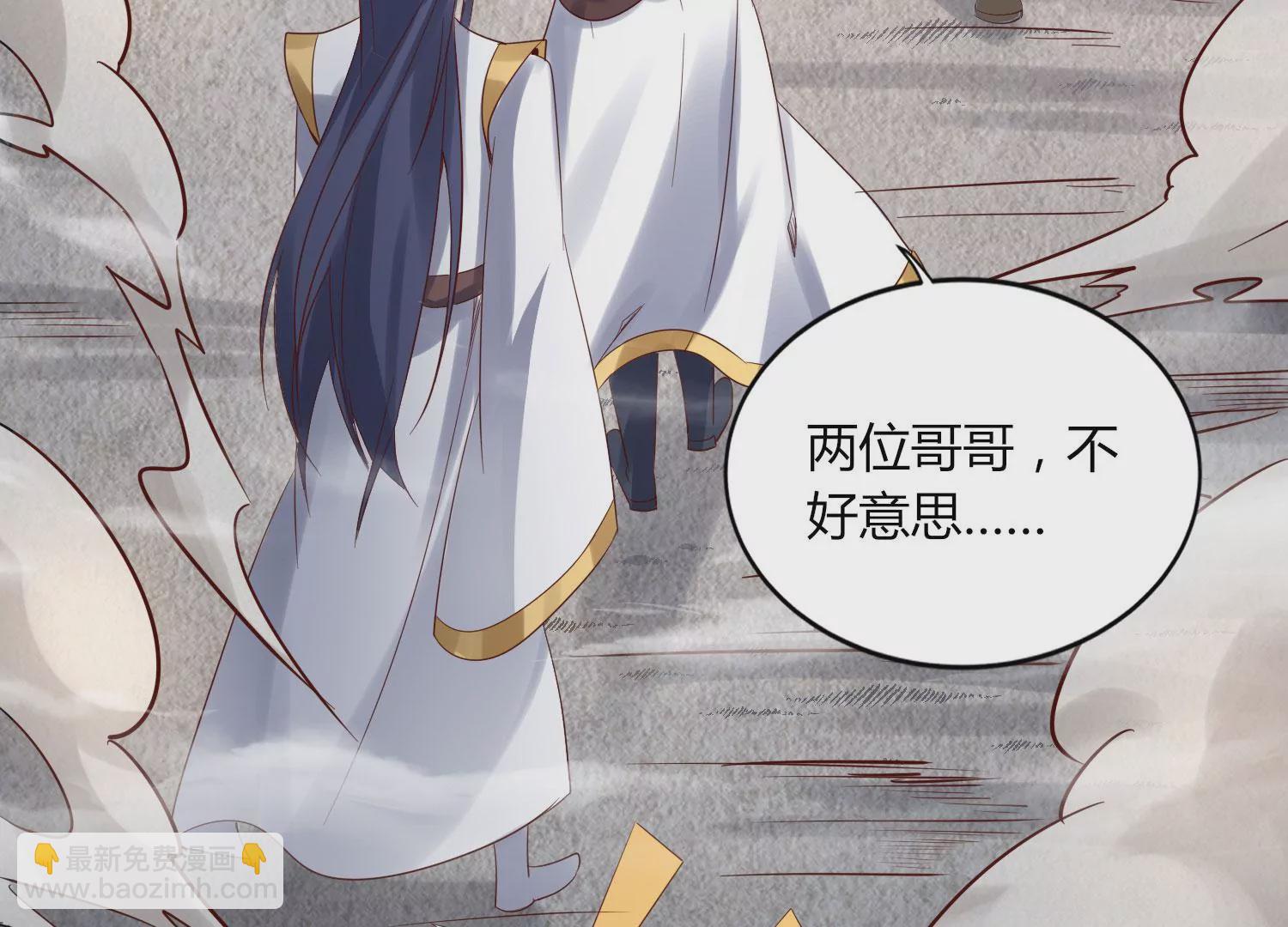 第13话 黑暗之子(1/3)-第15话