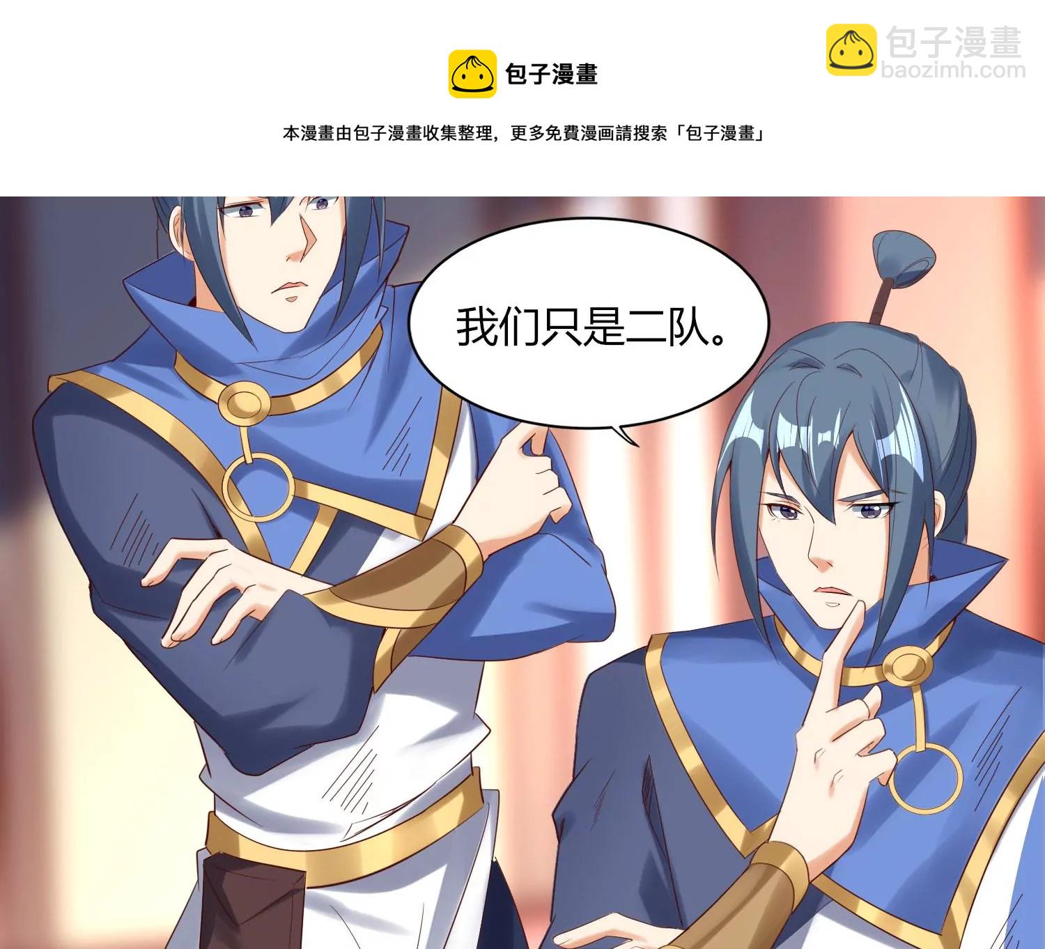 第13话 黑暗之子(1/3)-第15话