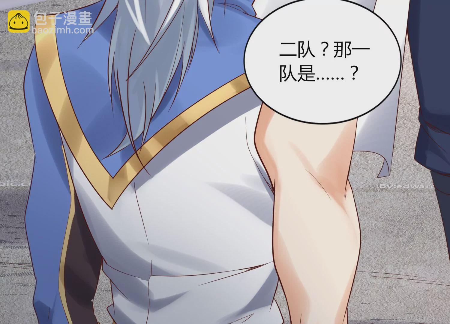 第13话 黑暗之子(1/3)-第15话